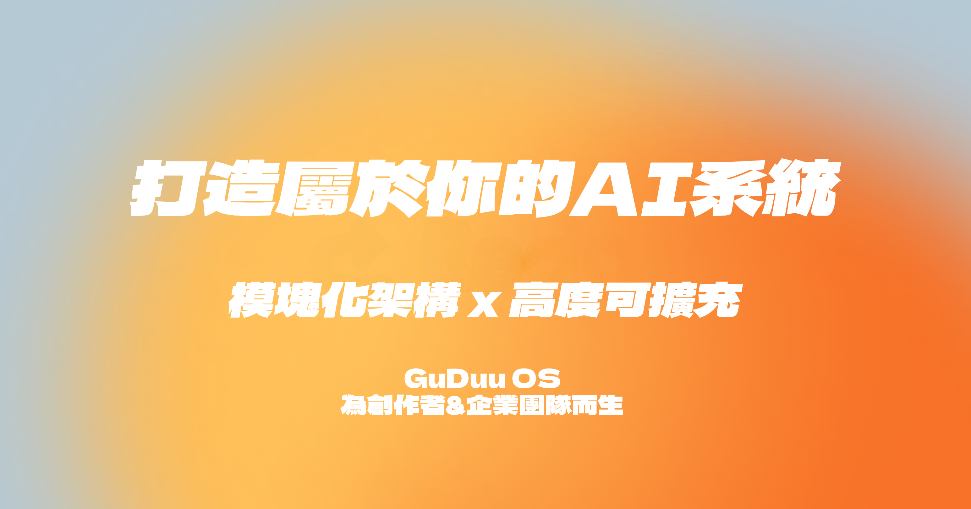 Logo on colored background